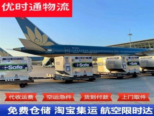 曲沃到太原空运加急专线